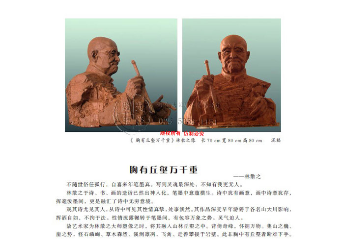 鏋楁暎涔?.jpg