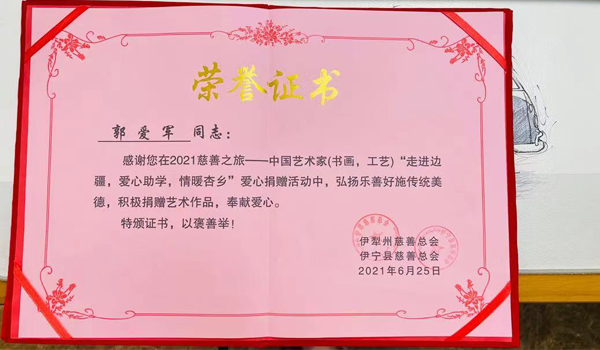 ٛ(zng)@(jing)C(sh).png