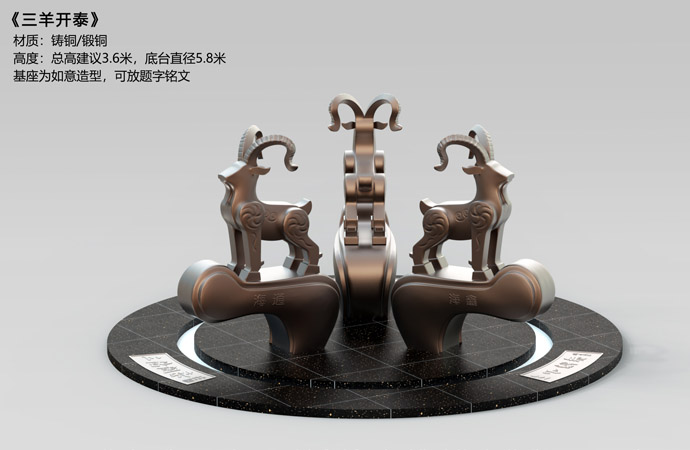 雕塑設計效果�?.jpg