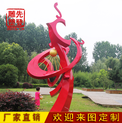 現代雕塑的分類